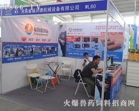 福潤德農(nóng)牧技術(shù) 以誠心推動中國農(nóng)牧業(yè)技術(shù)創(chuàng)新與發(fā)展