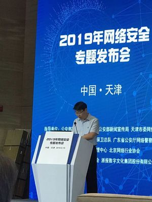 App違規(guī)收集數(shù)據(jù)疑云 陌陌涉超范圍獲取隱私，小米推送被指傳輸敏感信息至境外